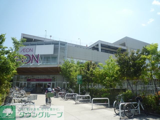 スーパー　イオンモール（スーパー）まで640m