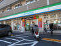 コンビニ　ファミリーマート豊玉北六丁目店（コンビニ）まで80m