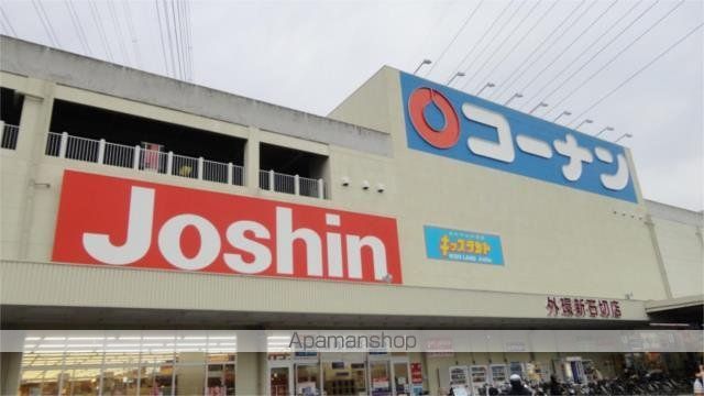 ホームセンター　ホームセンターコーナン　外環新石切店（ホームセンター）まで1545m