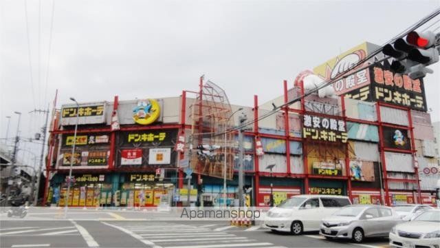 その他　ドン・キホーテ　パウ石切店（その他）まで1507m