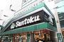 スーパー　Santoku(サントク) 白山店（スーパー）まで164m