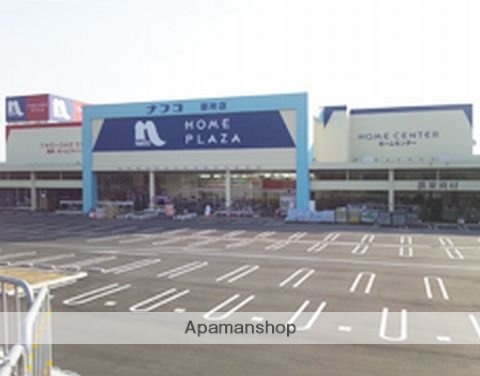 その他　ホームプラザナフコ御所店（その他）まで1900m