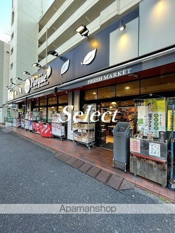 スーパー　トップパルケ 反町店（スーパー）まで98m
