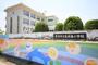 小学校　常滑市立鬼崎南小学校（小学校）まで1686m