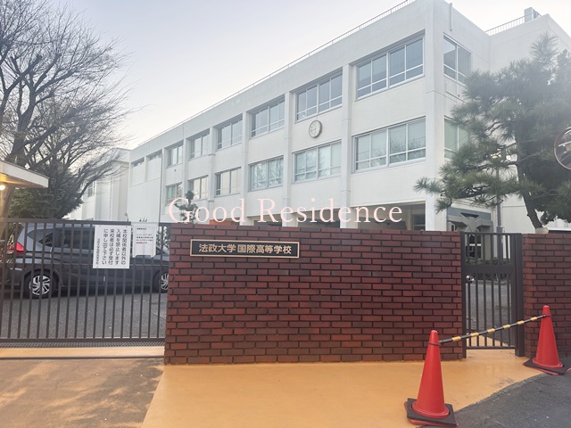 高校・高専　法政大学 国際高等学校（高校・高専）まで366m