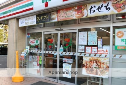 コンビニ　セブン－イレブン東品川４丁目店（コンビニ）まで250m