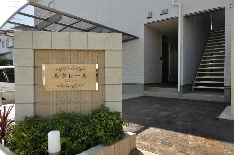 エントランス　エントランスです