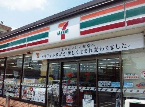 コンビニ　セブンイレブン江東木場3丁目店（コンビニ）まで349m