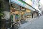 コンビニ　ファミリーマート マツエダ北堀江店（コンビニ）まで339m