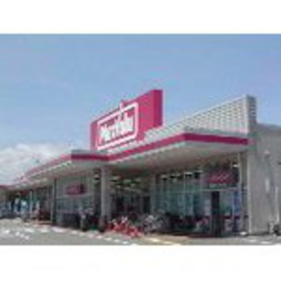 スーパー　マックスバリュ大矢知店（スーパー）まで625m