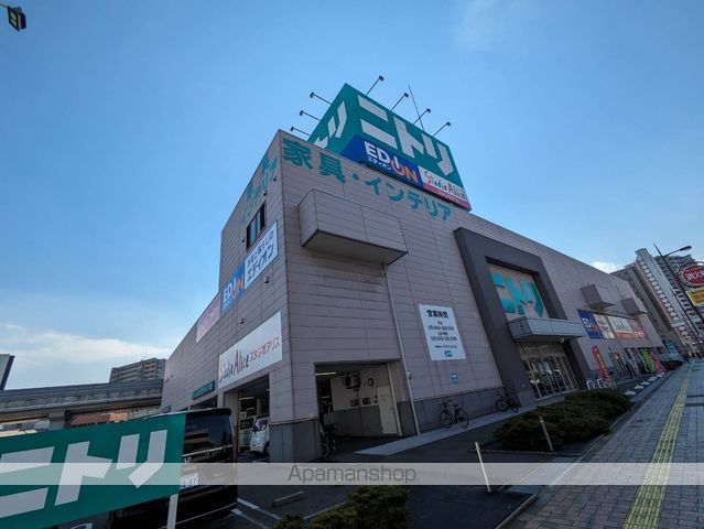 ショッピングセンター　ニトリ小倉北店（ショッピングセンター）まで1941m