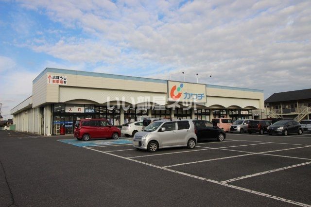ドラックストア　カワチ薬品 渡里店（ドラッグストア）まで1727m