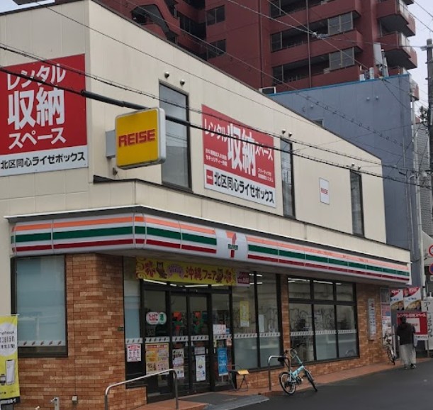 コンビニ　セブンイレブン 大阪同心北店（コンビニ）まで456m