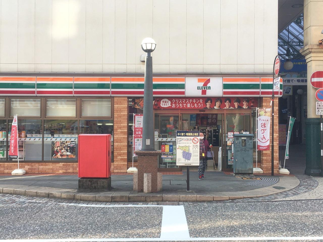 コンビニ　セブンイレブン長崎万屋町店（コンビニ）まで114m