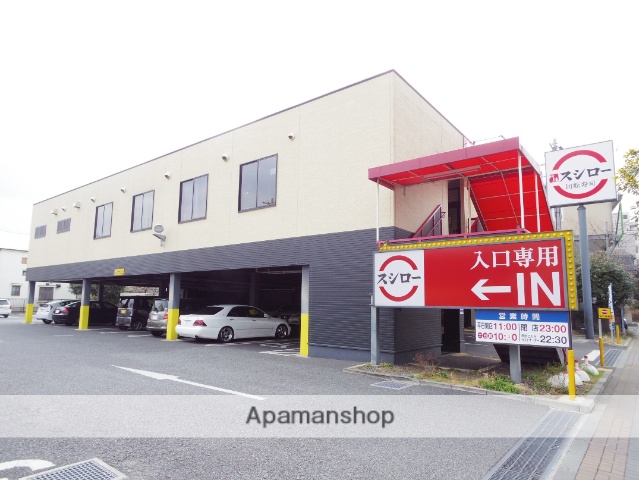 その他　スシロー調布店（その他）まで116m