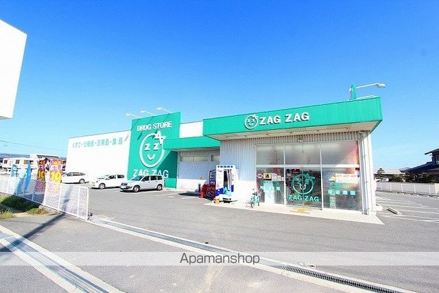 ドラックストア　ザグザグ中央インター店（ドラッグストア）まで860m