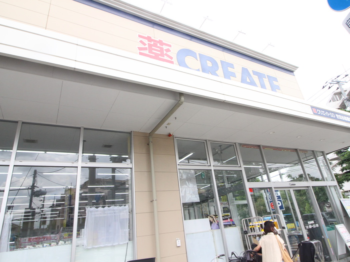 ドラックストア　クリエイトSD 世田谷船橋店（ドラッグストア）まで331m