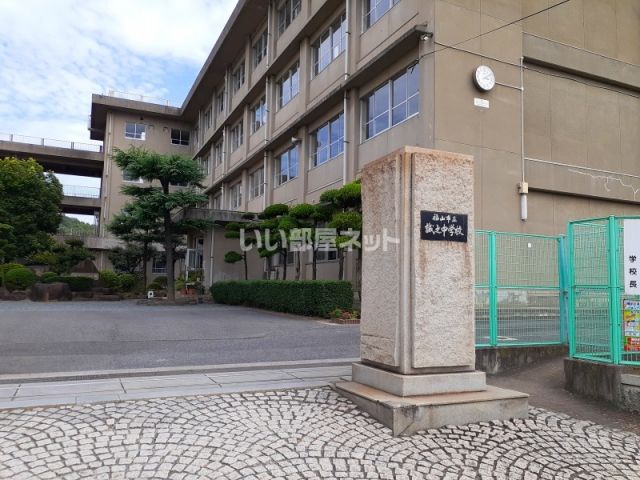 中学校　誠之中学校（中学校）まで102m