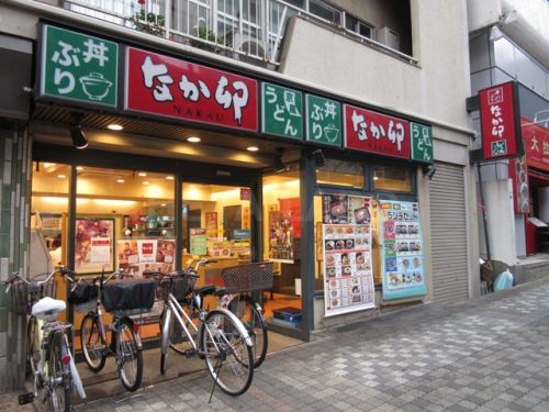 飲食店　なか卯 要町店（飲食店）まで252m