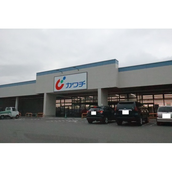 ドラックストア　カワチ薬品飯山店（ドラッグストア）まで793m
