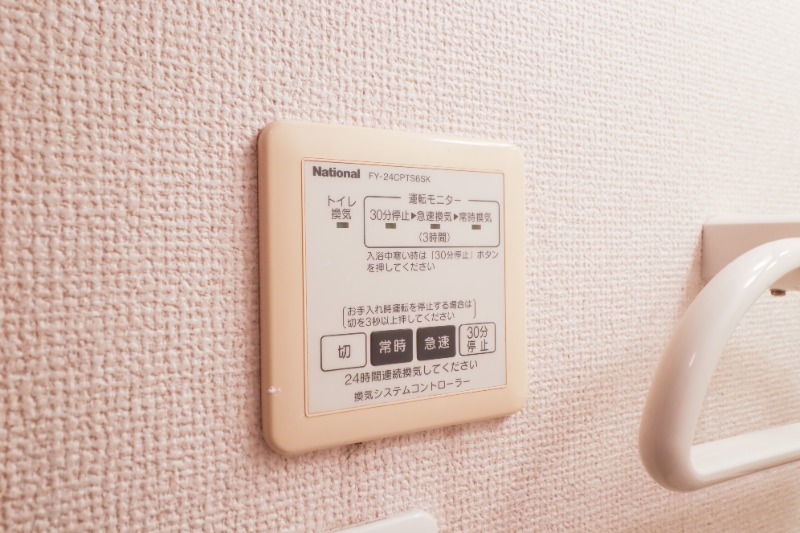 その他設備　図面と現状に相違がある場合には現状を優先
