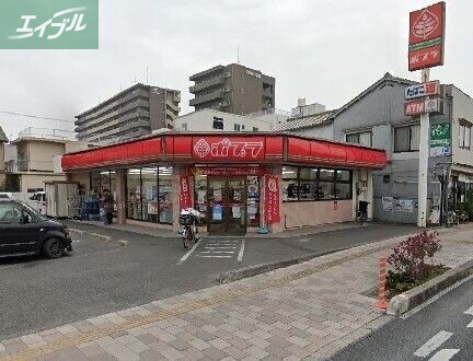コンビニ　ポプラ岡山岡工前店（コンビニ）まで200m