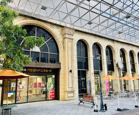 ショッピングセンター　MEGAドン・キホーテ 宮崎橘通店（ショッピングセンター）まで1242m