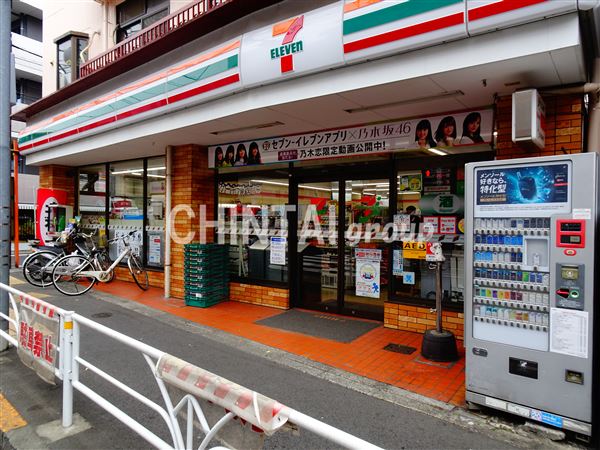 コンビニ　セブンイレブン 渋谷本町店（コンビニ）まで289m