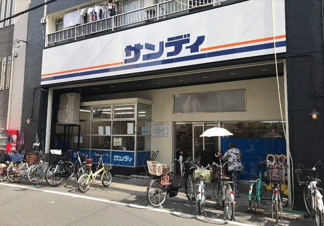 スーパー　サンディ 南田辺店（スーパー）まで525m
