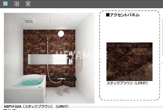 バス・シャワールーム　※イメージ画像です。