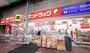 ドラックストア　サンドラッグ城東店（ドラッグストア）まで820m