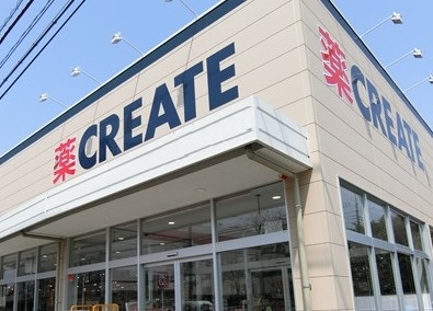 ドラックストア　クリエイト 小金井貫井北町店（ドラッグストア）まで268m