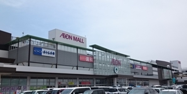 ショッピングセンター　イオンモール　姫路大津店（ショッピングセンター）まで550m