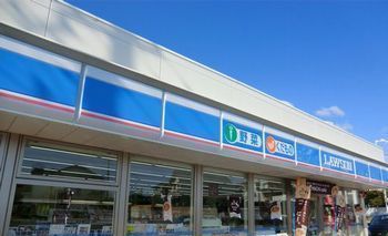 コンビニ　ローソン　姫路大津店（コンビニ）まで850m