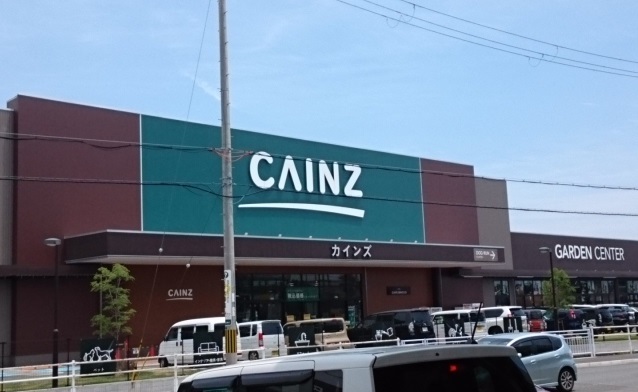 ホームセンター　カインズ　姫路大津店（ホームセンター）まで750m