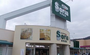 その他　セリア　熊見店（その他）まで1200m