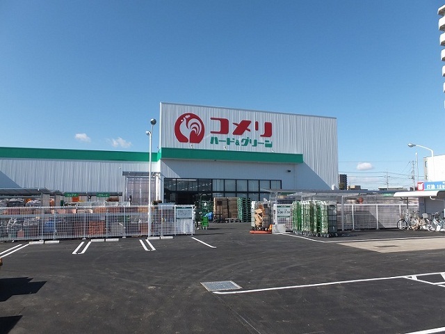 ホームセンター　コメリ（ホームセンター）まで900m