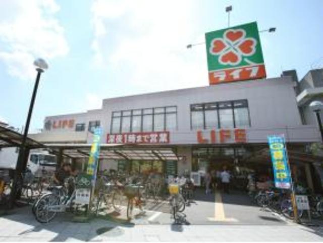 スーパー　ライフ野田店（スーパー）まで284m