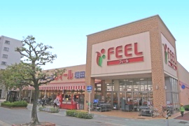 スーパー　フィール堀田店（スーパー）まで1274m