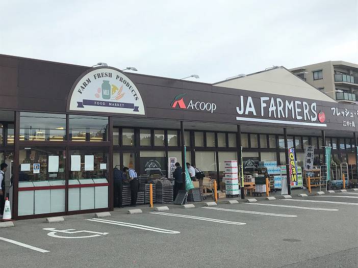 スーパー　Aコープ JAファーマーズプチ フレッシュ・モア 江井ヶ島店（スーパー）まで804m