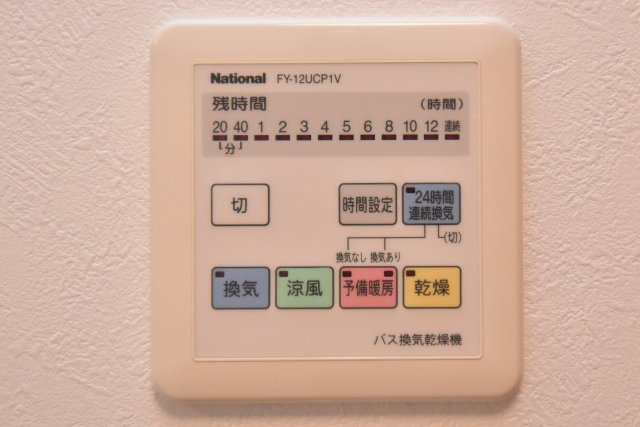 その他設備　同仕様写真