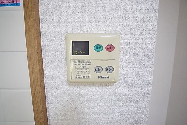 その他　★給湯リモコン★