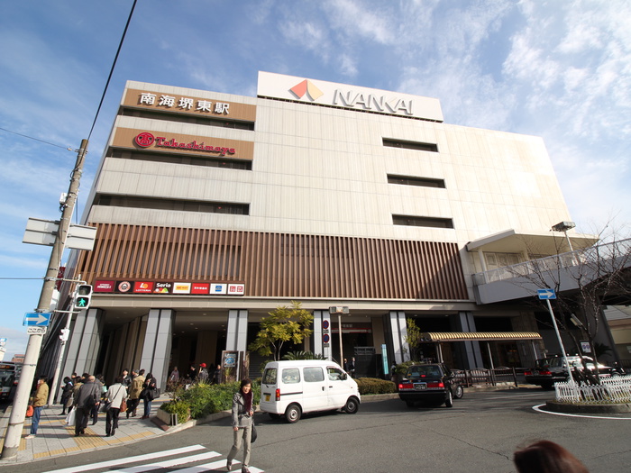 ショッピングセンター　堺高島屋（ショッピングセンター）まで975m