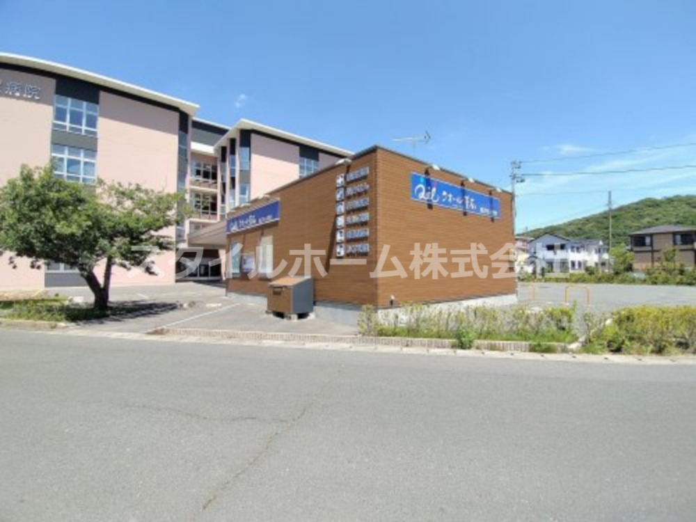 ドラックストア　クオール薬局豊橋岩屋店（ドラッグストア）まで624m