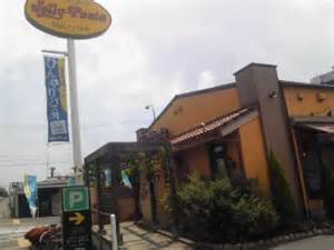 飲食店　ジョリーパスタ葛原店（飲食店）まで752m
