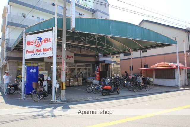 スーパー　フードネットマート桜の町店（スーパー）まで1147m