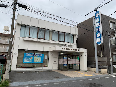 銀行　東京信用金庫 練馬支店（銀行）まで122m