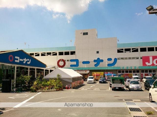 ホームセンター　ホームセンターコーナン平野加美北店（ホームセンター）まで1309m