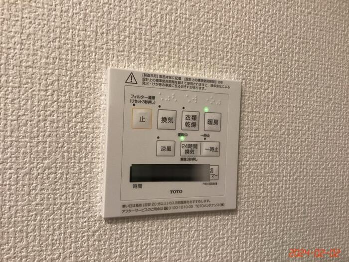 あいグラン・三島駅 B棟のその他写真