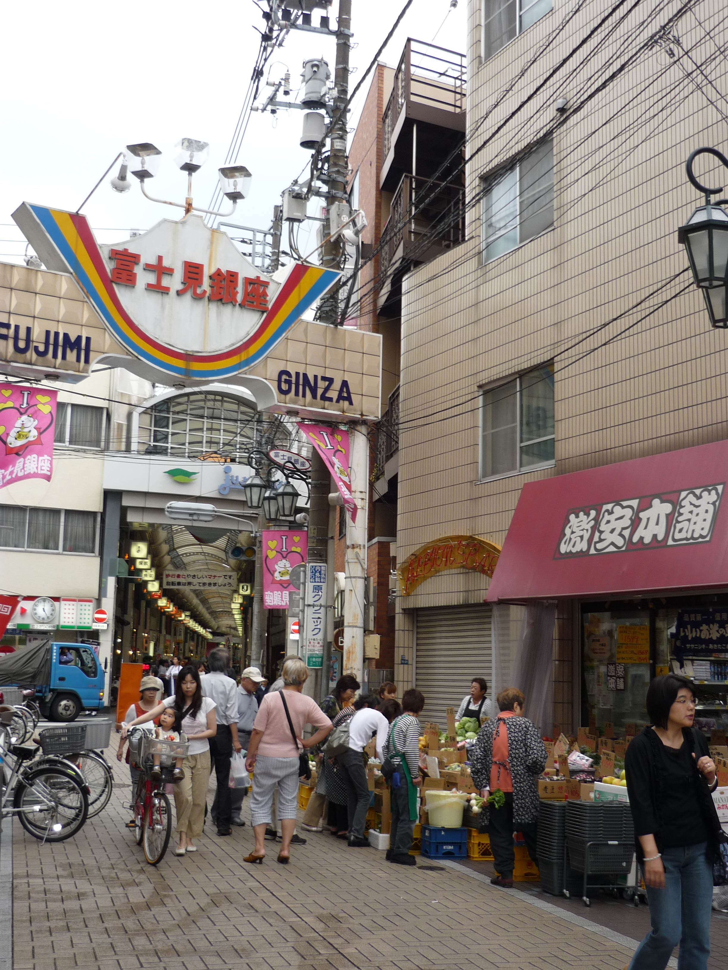 スーパー　激安本舗十条店（スーパー）まで379m